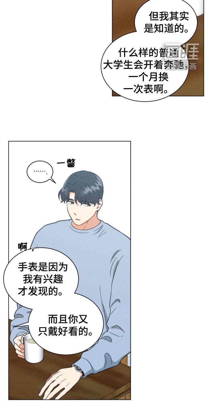 第143章：我们去约会吧
