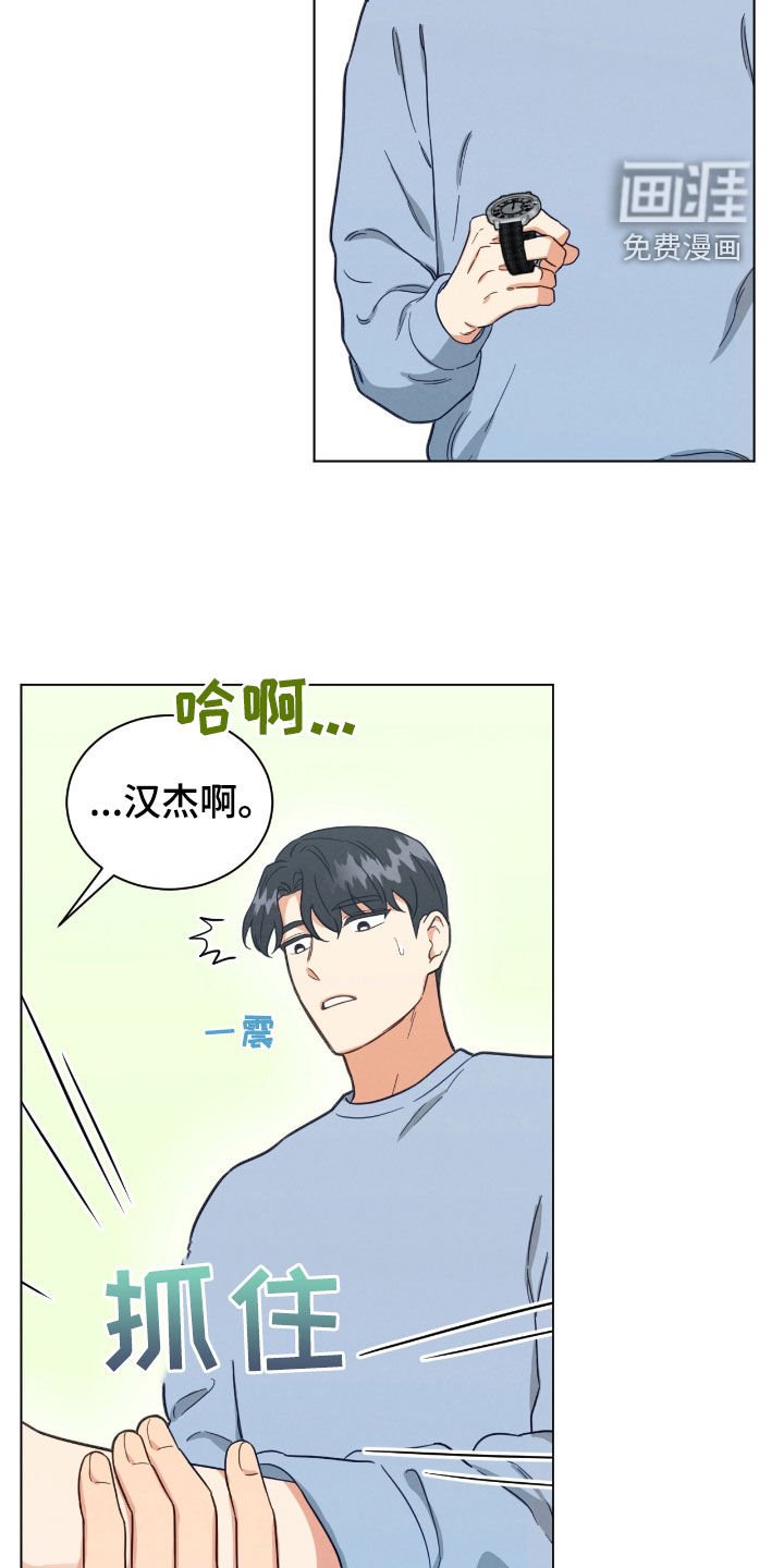 第143章：我们去约会吧
