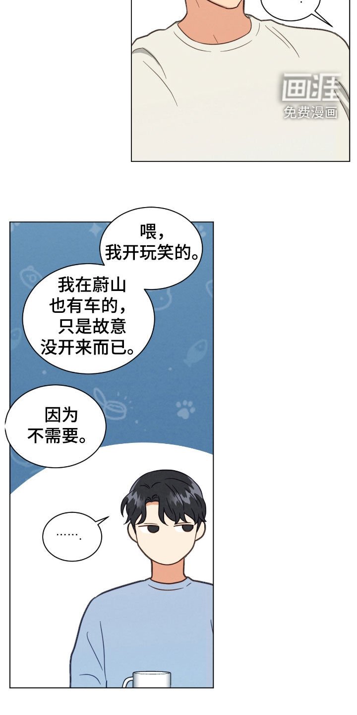第143章：我们去约会吧
