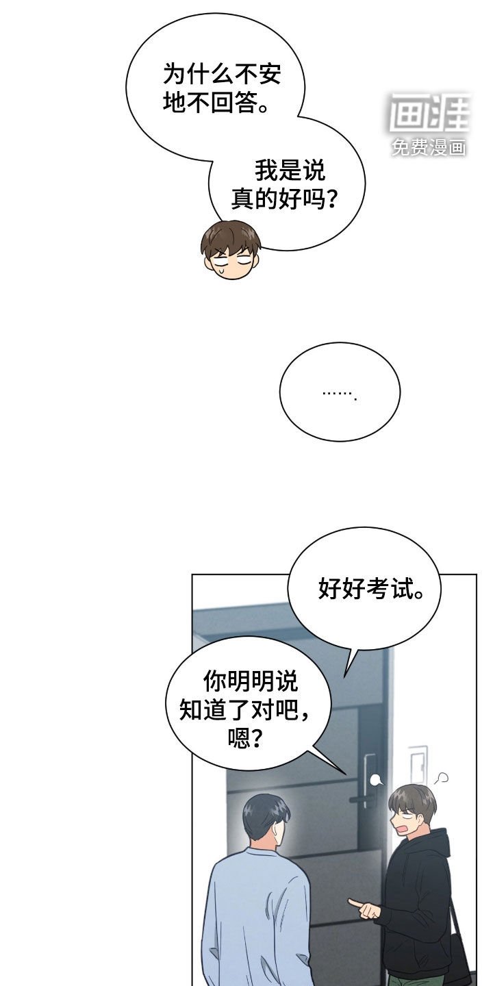 第143章：我们去约会吧