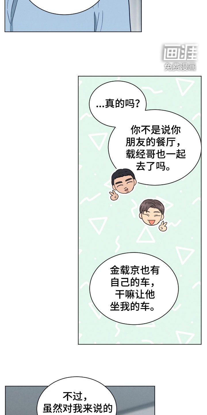 第143章：我们去约会吧