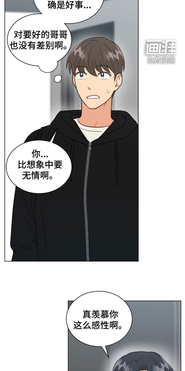 第143章：我们去约会吧
