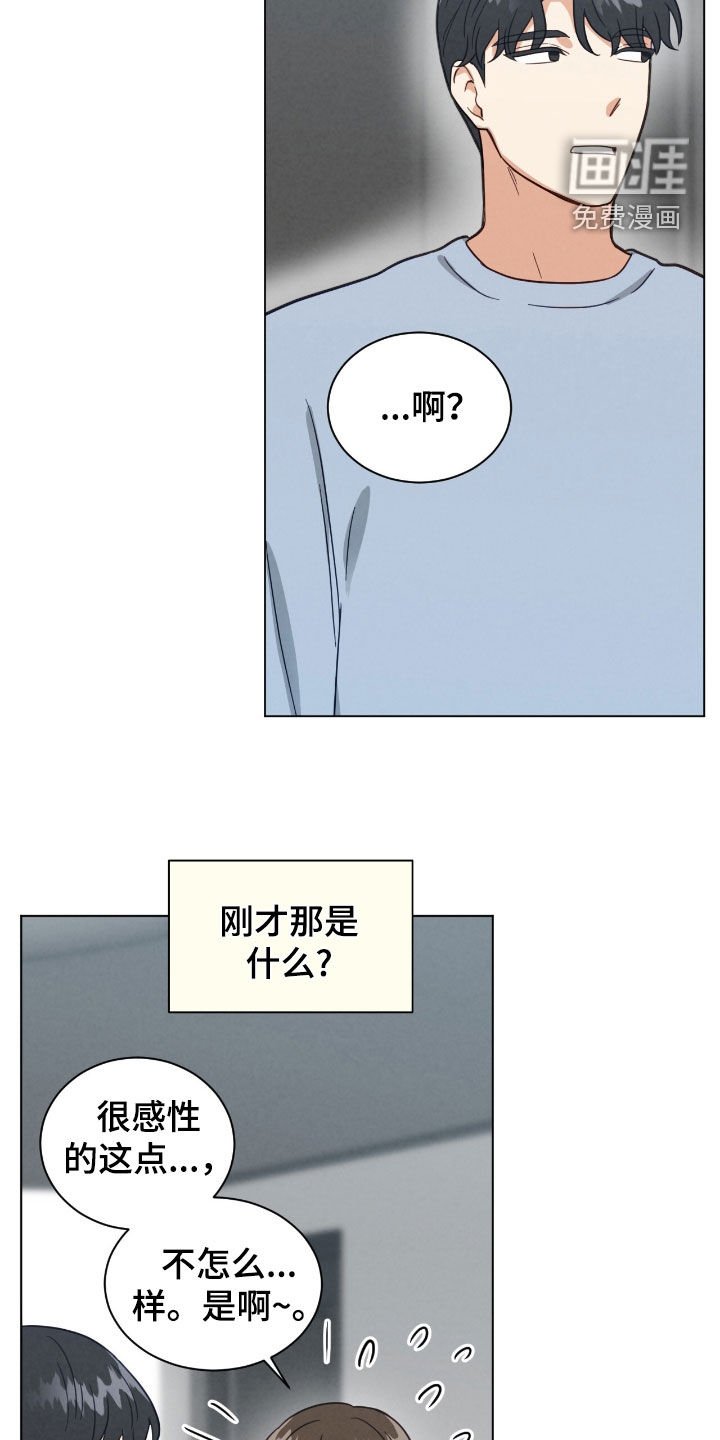 第143章：我们去约会吧