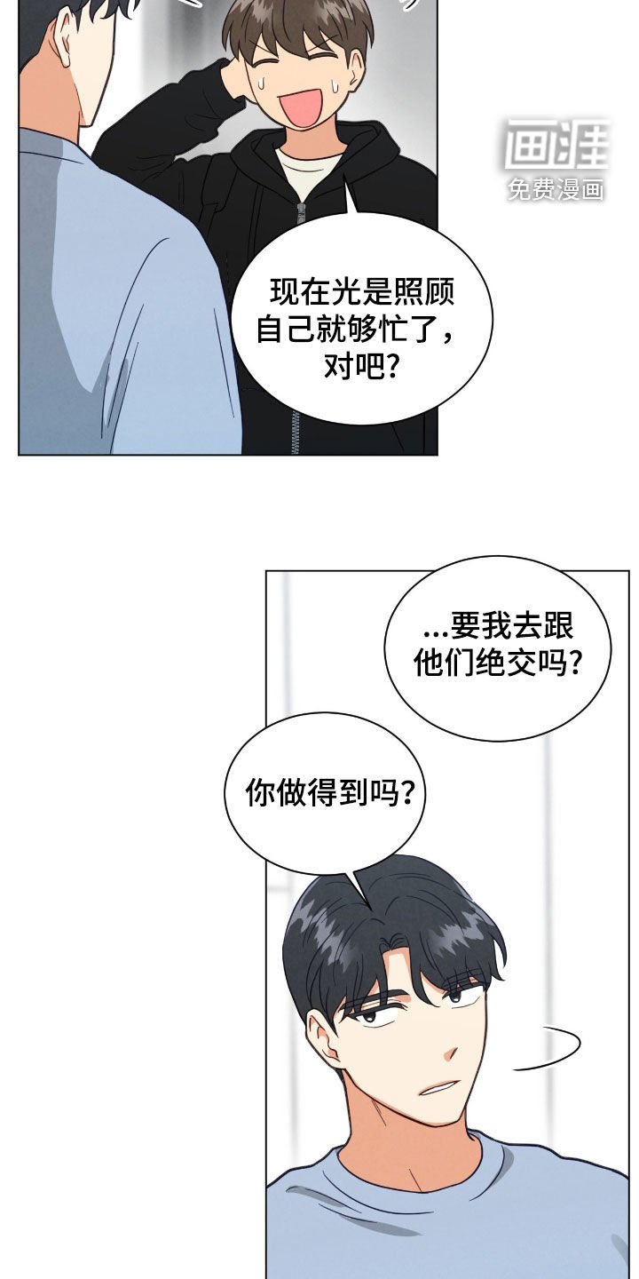第143章：我们去约会吧