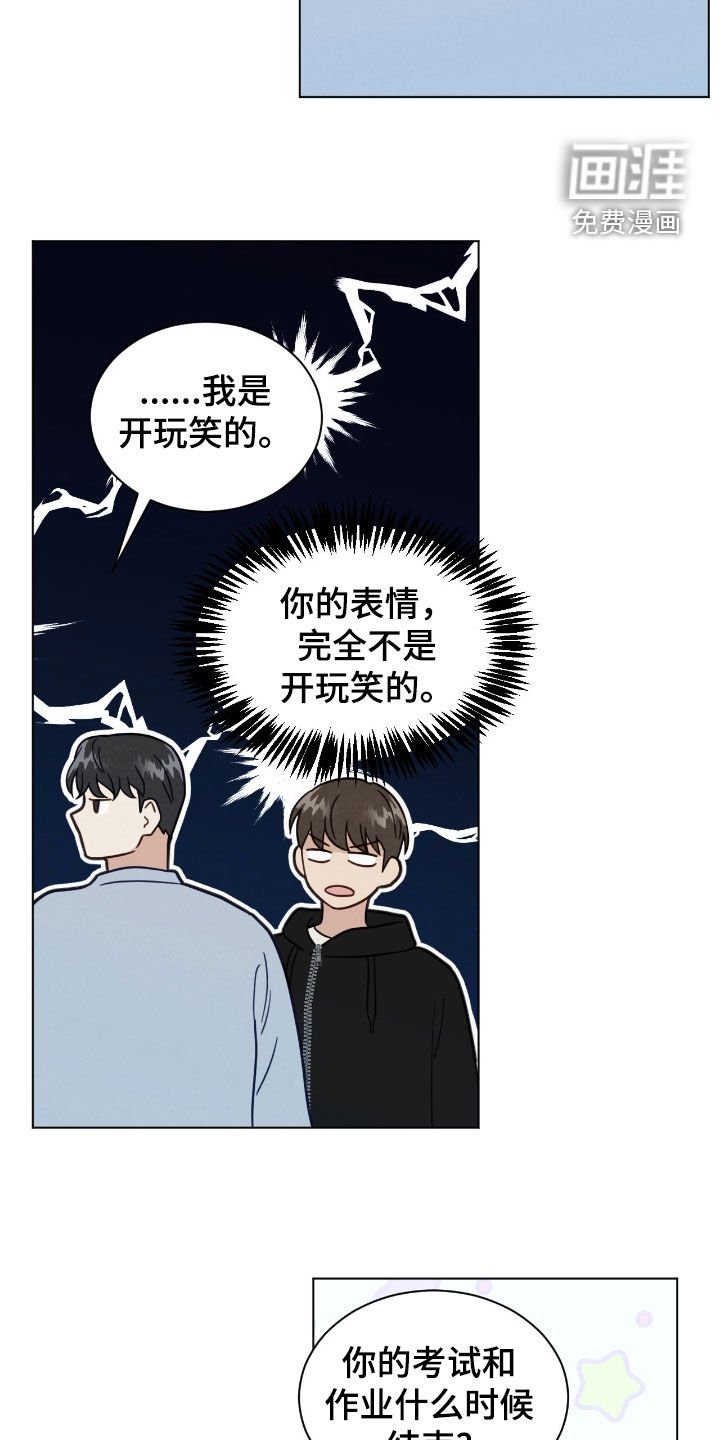 第143章：我们去约会吧