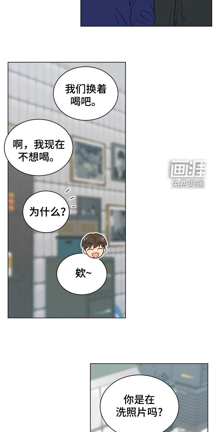 第144章：假装洗照片