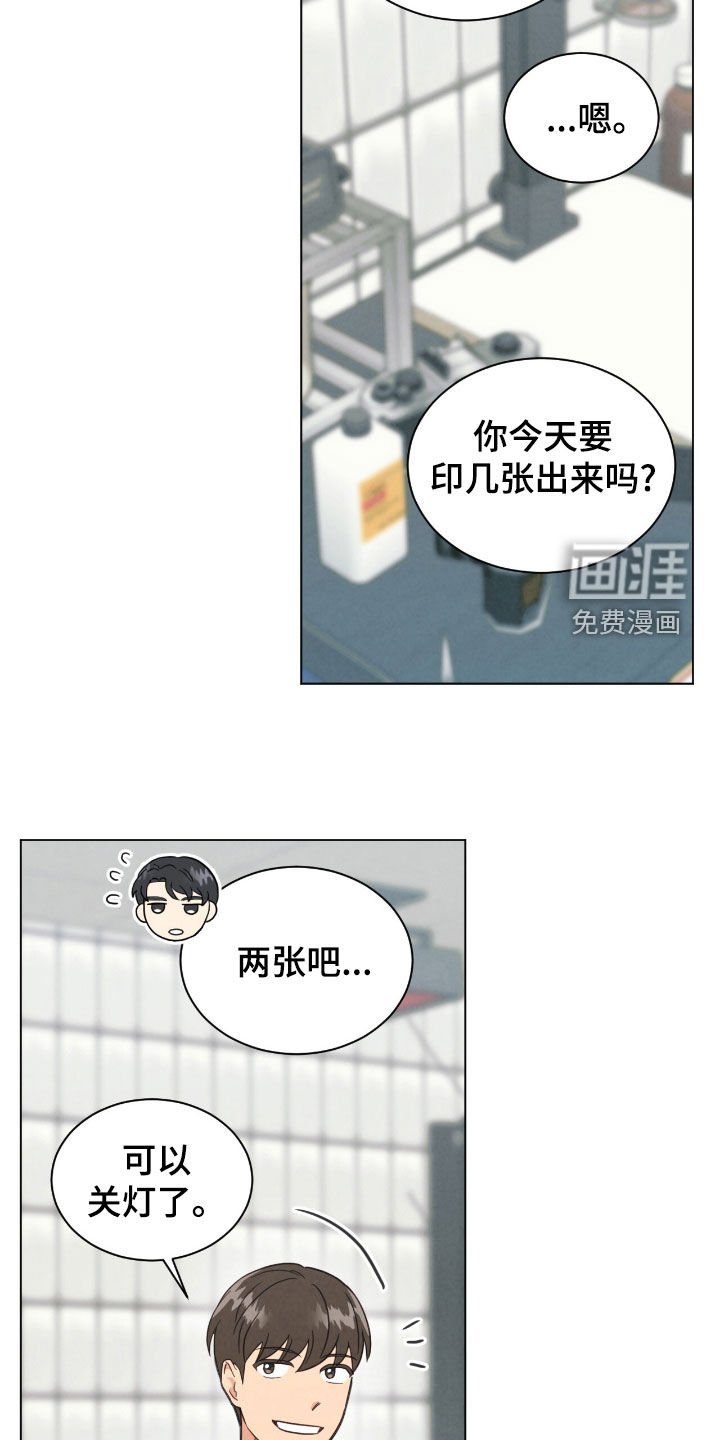 第144章：假装洗照片
