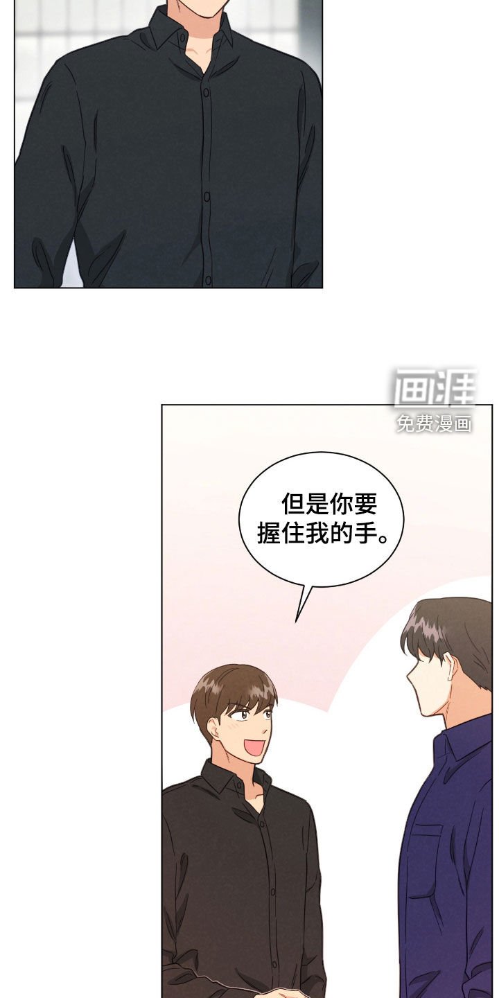 第144章：假装洗照片