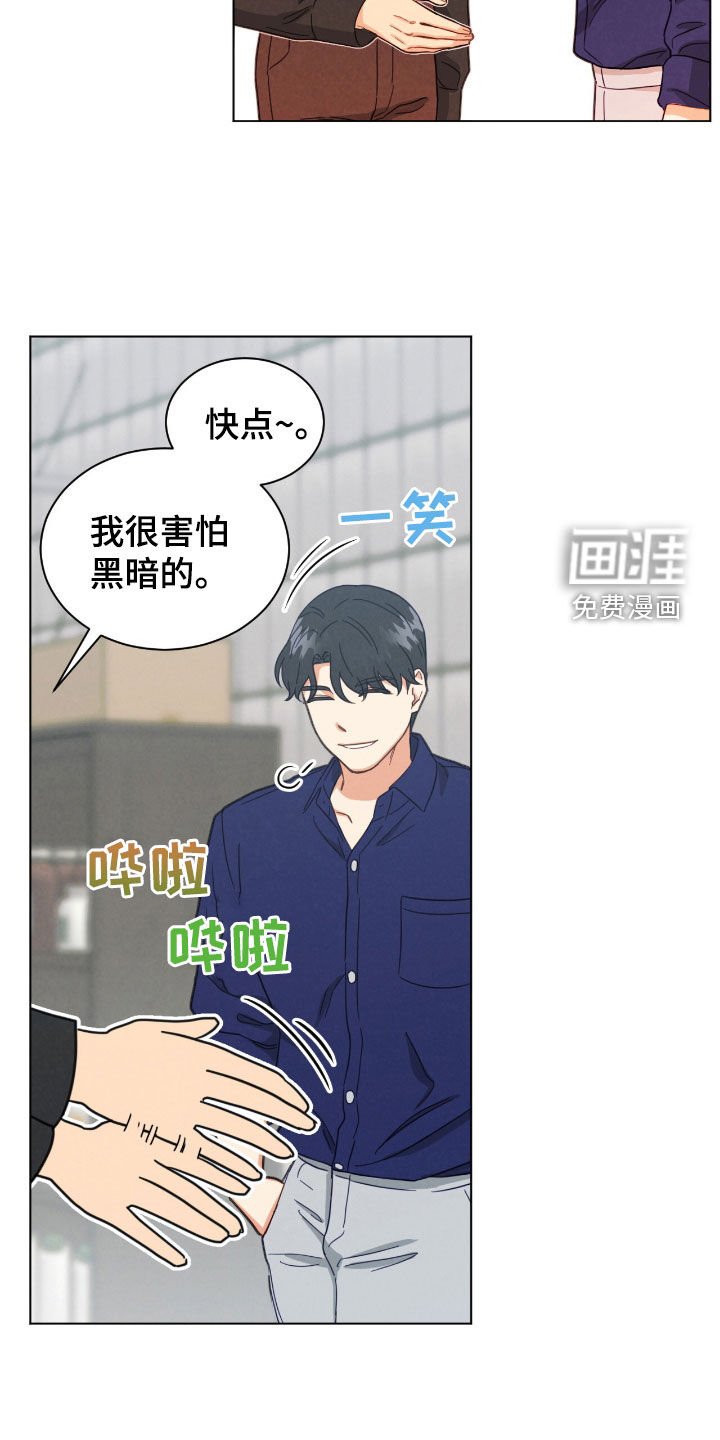 第144章：假装洗照片
