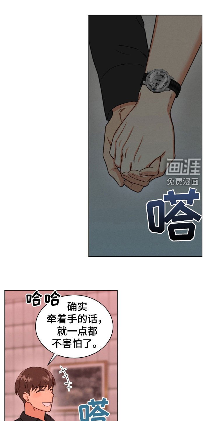 第144章：假装洗照片