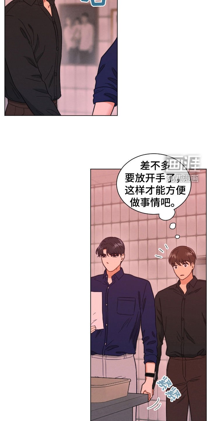第144章：假装洗照片