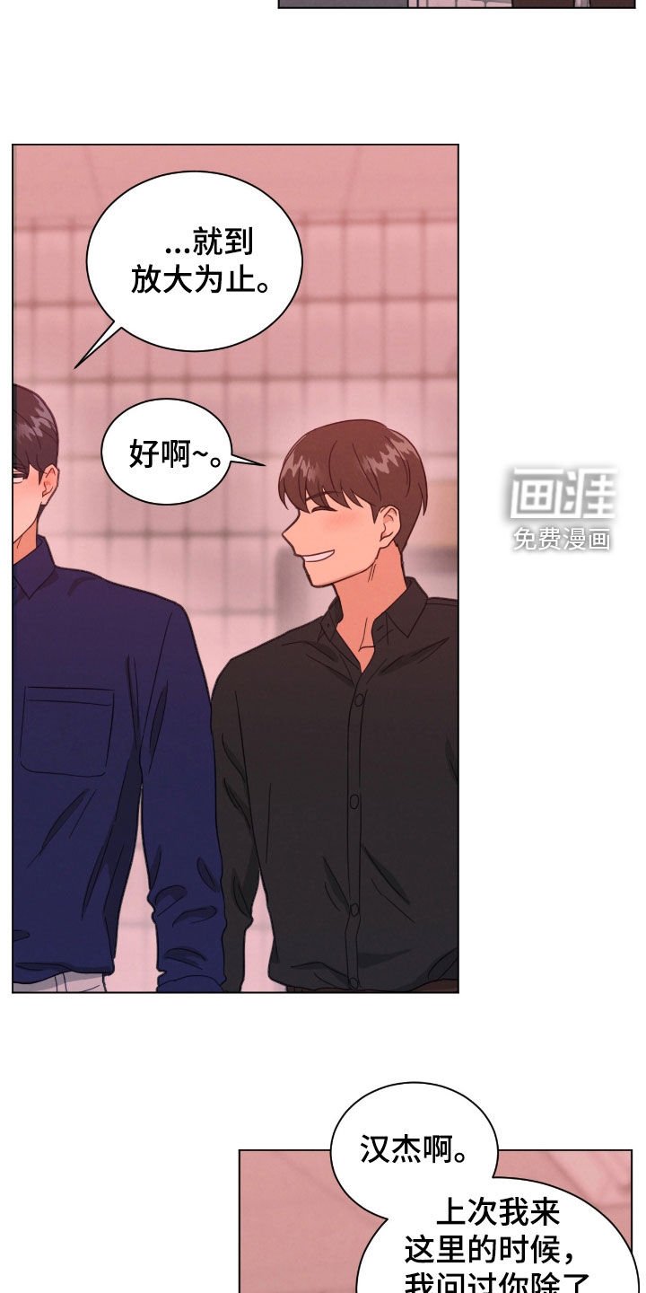 第144章：假装洗照片