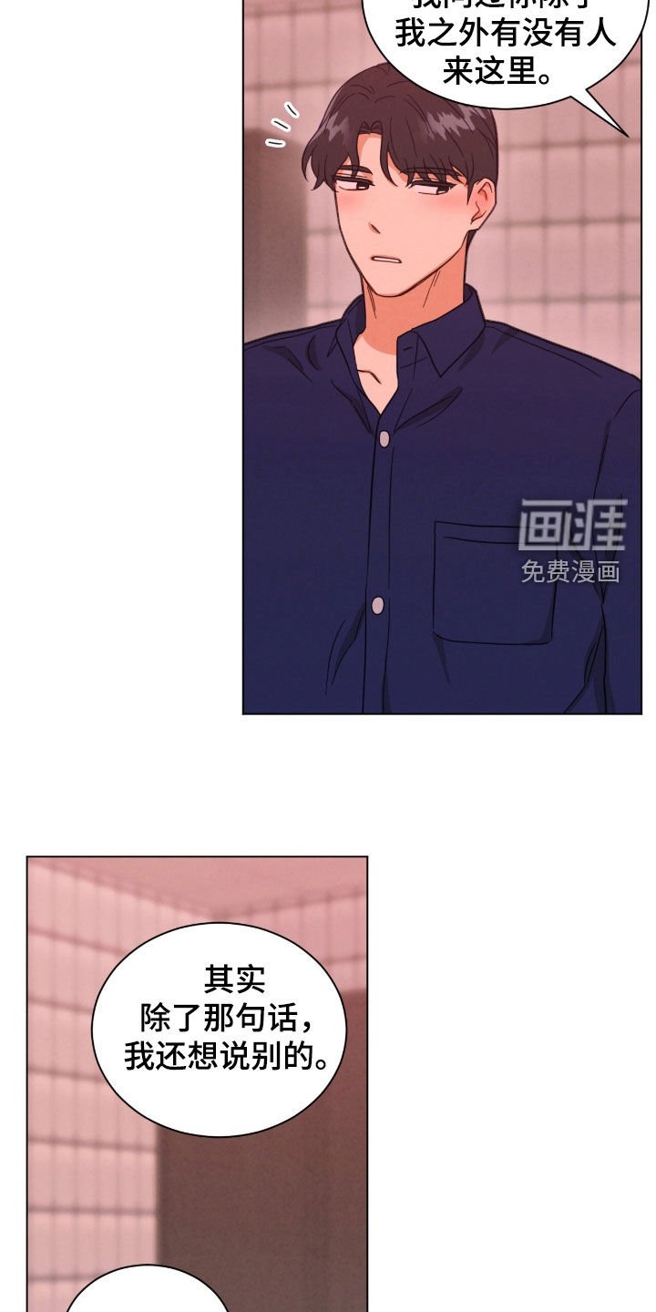 第144章：假装洗照片