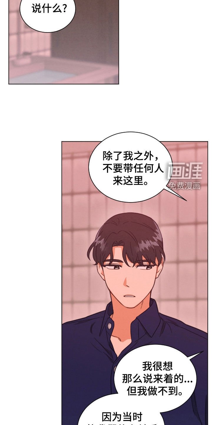 第144章：假装洗照片