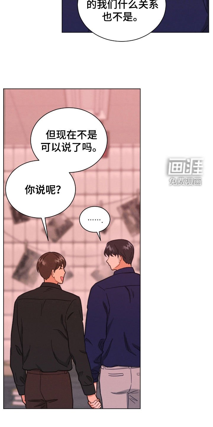 第144章：假装洗照片