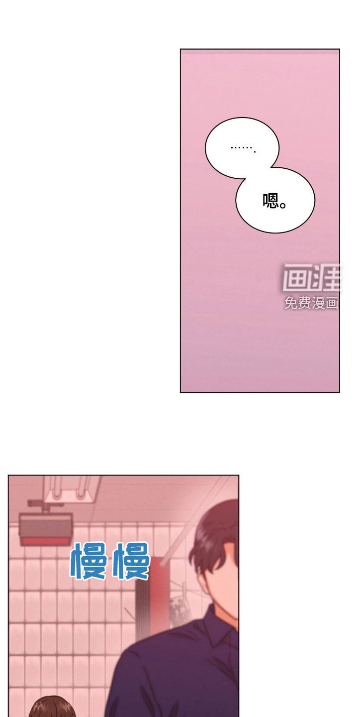 第144章：假装洗照片