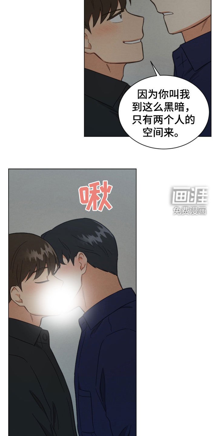 第145章：没有经验