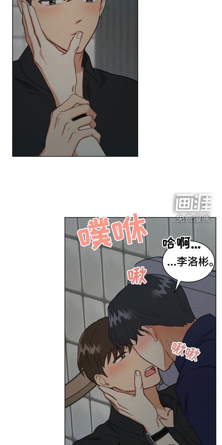 第145章：没有经验