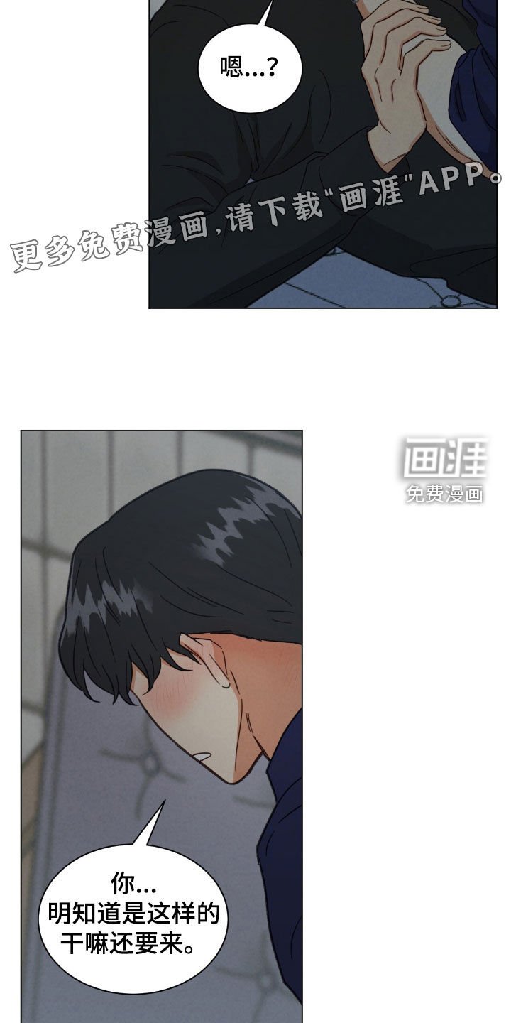 第145章：没有经验