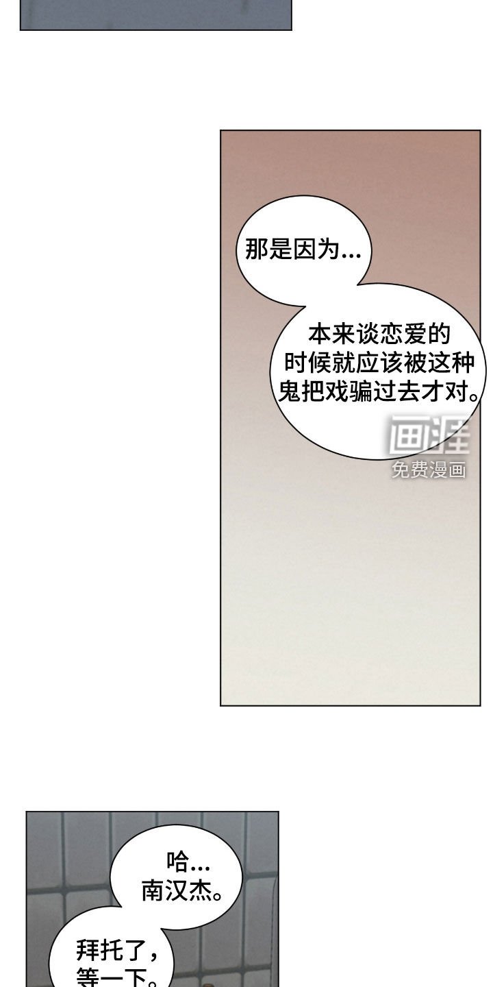 第145章：没有经验