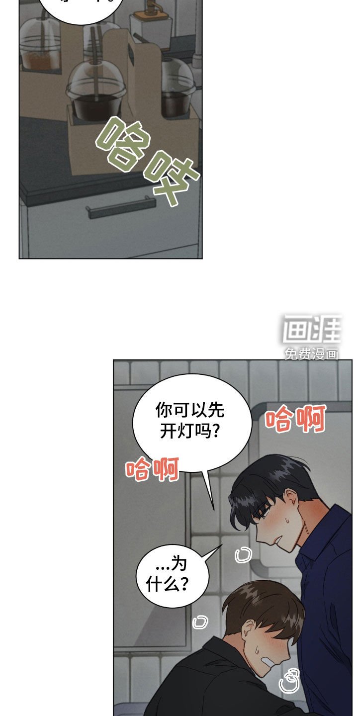 第145章：没有经验