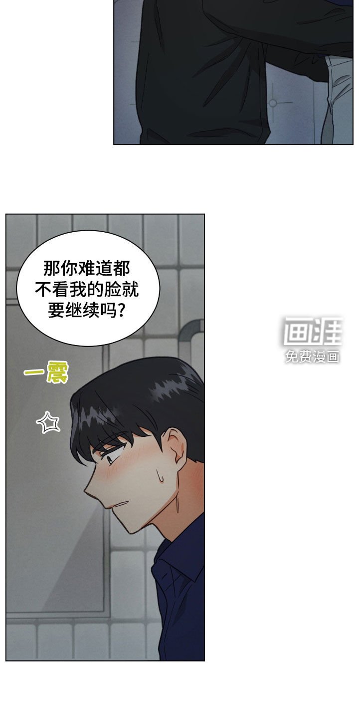 第145章：没有经验