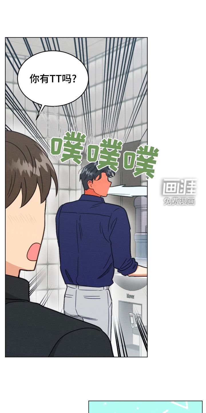 第145章：没有经验