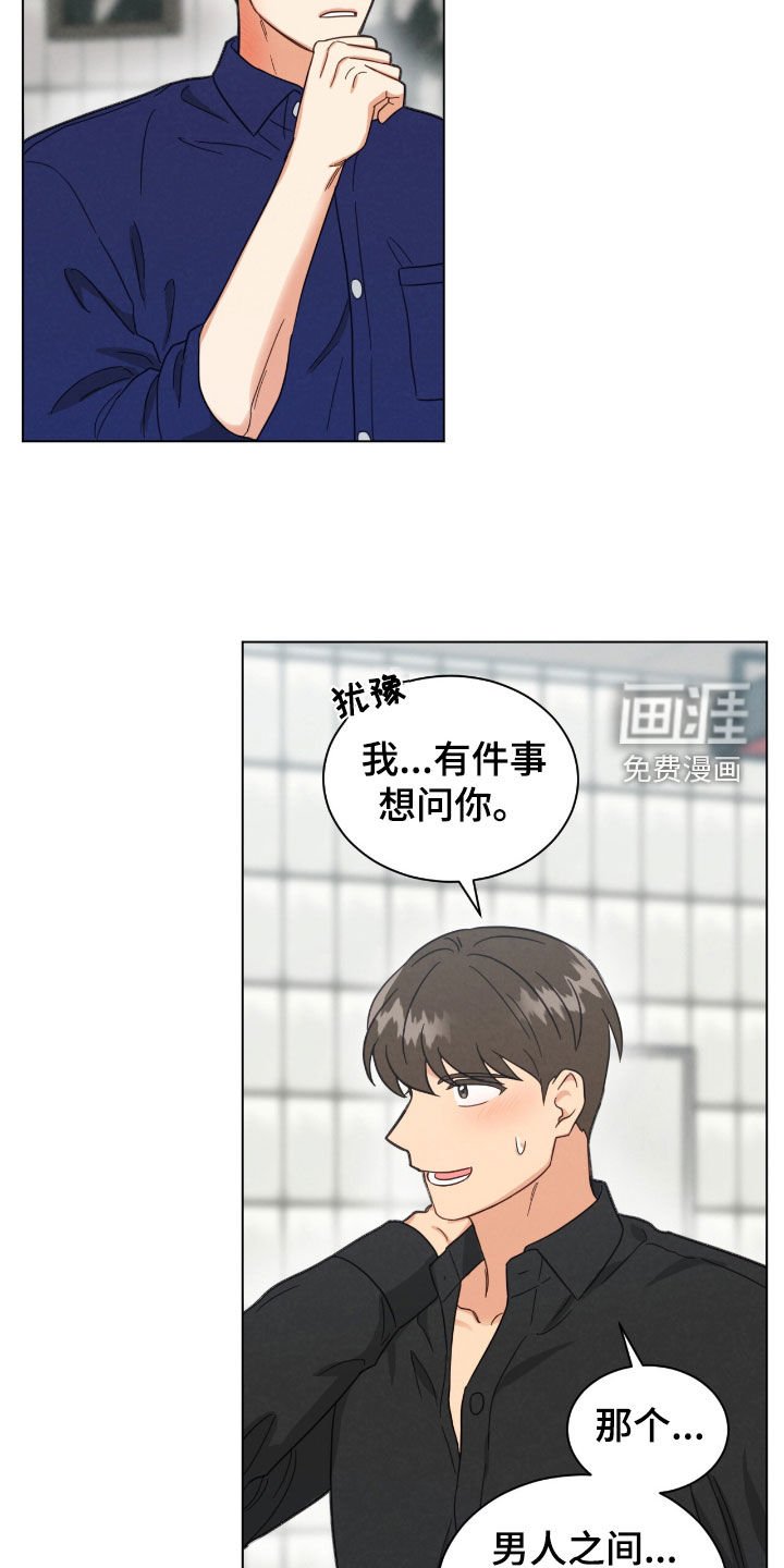 第145章：没有经验
