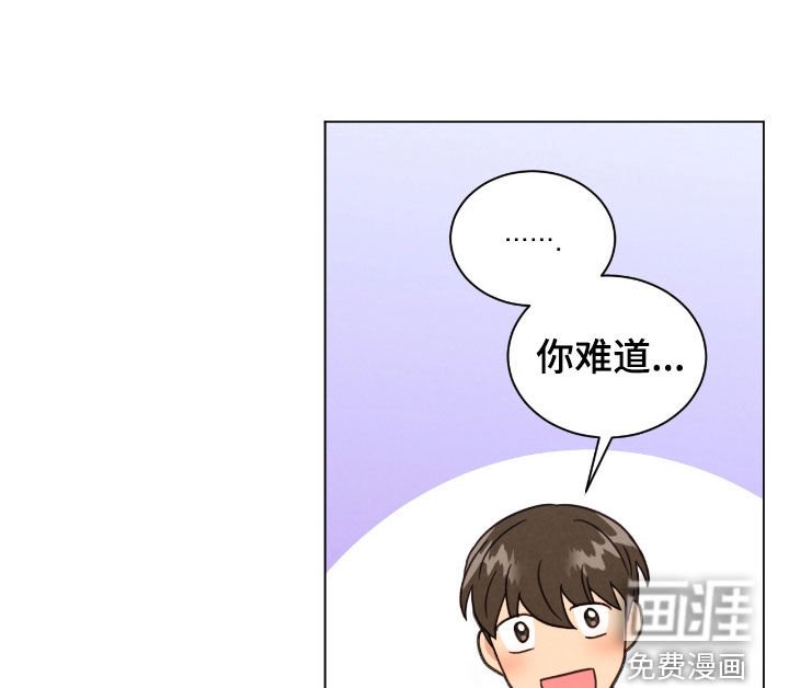 第145章：没有经验