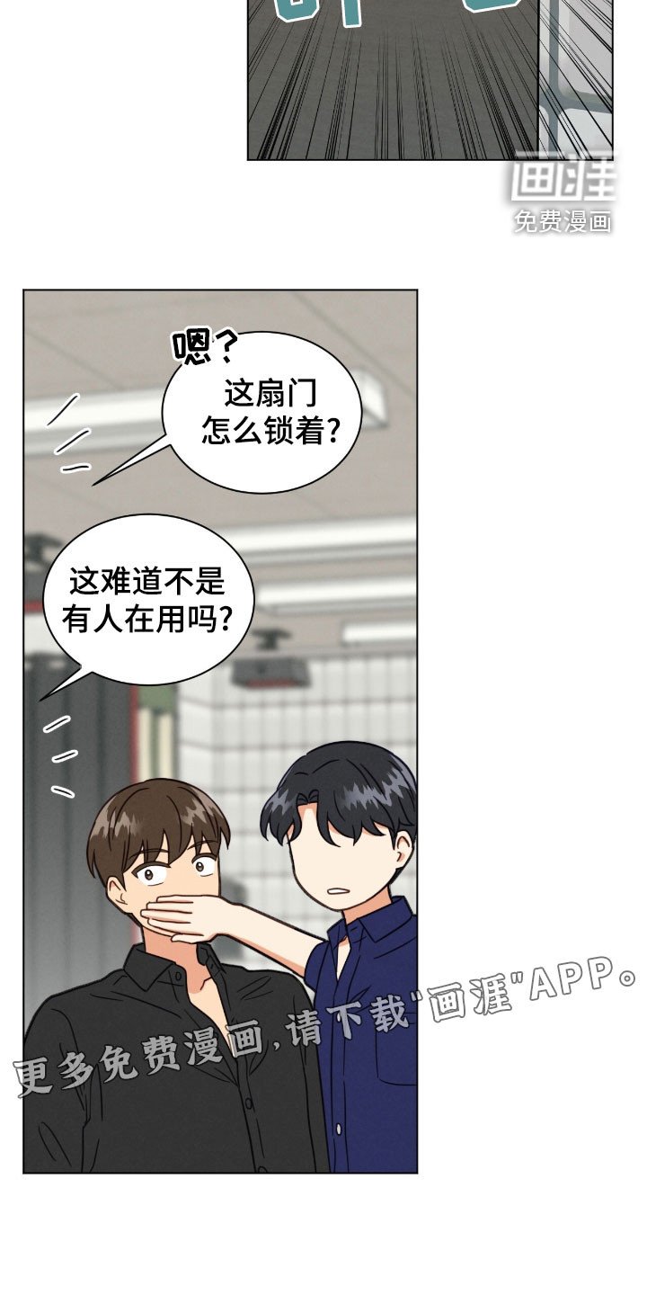第146章：只对你这样