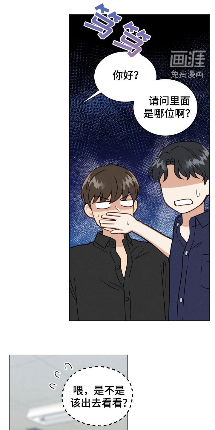 第146章：只对你这样