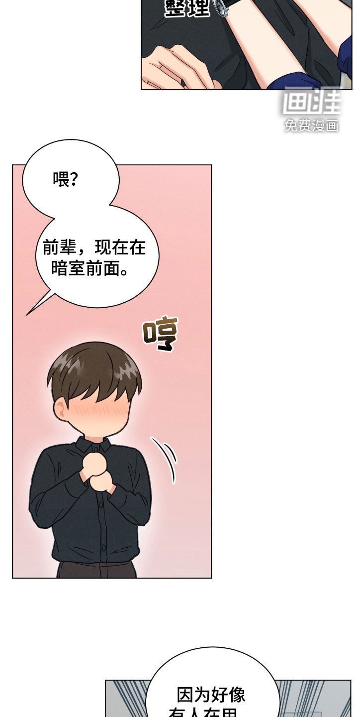 第146章：只对你这样