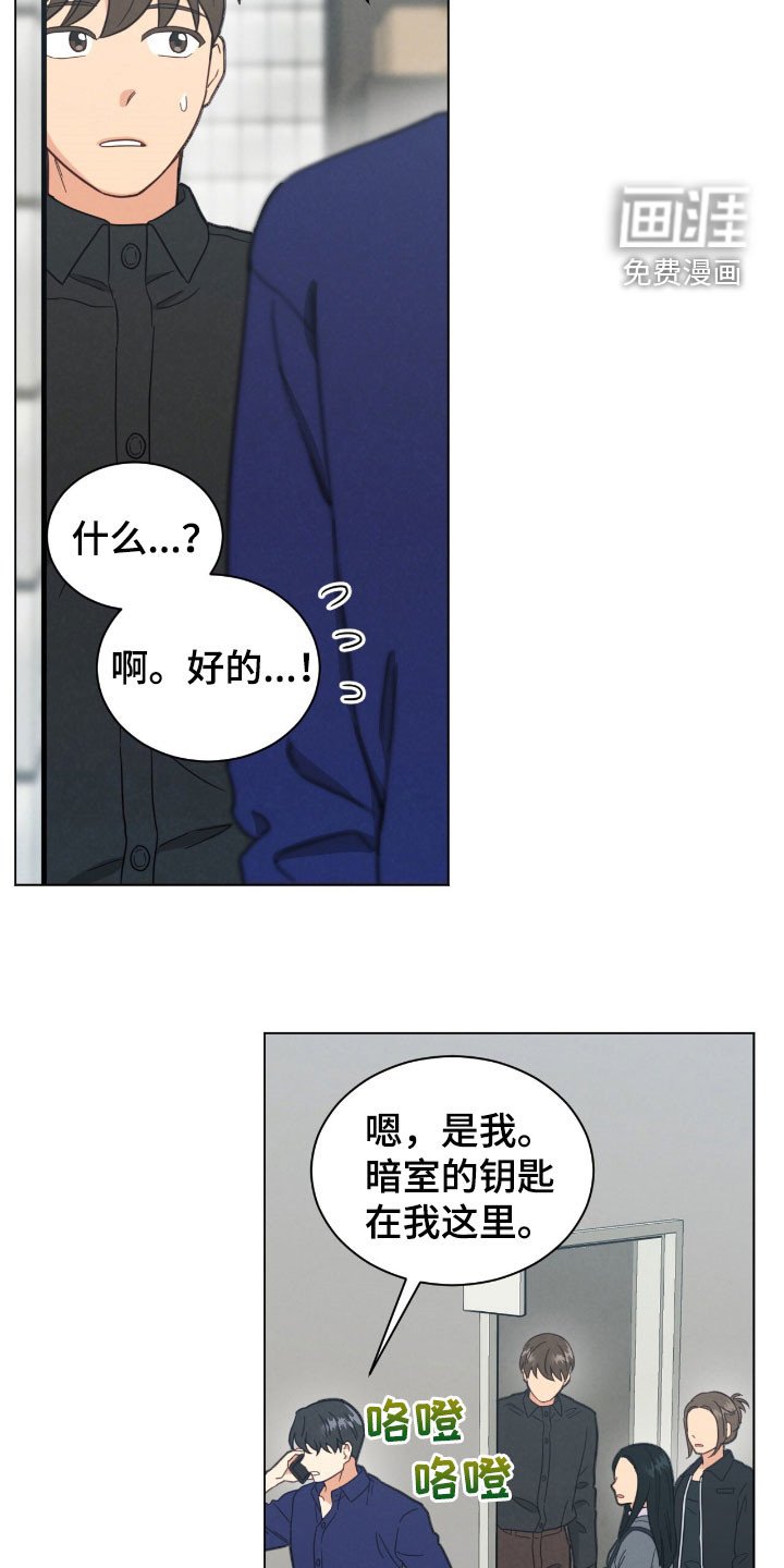 第146章：只对你这样