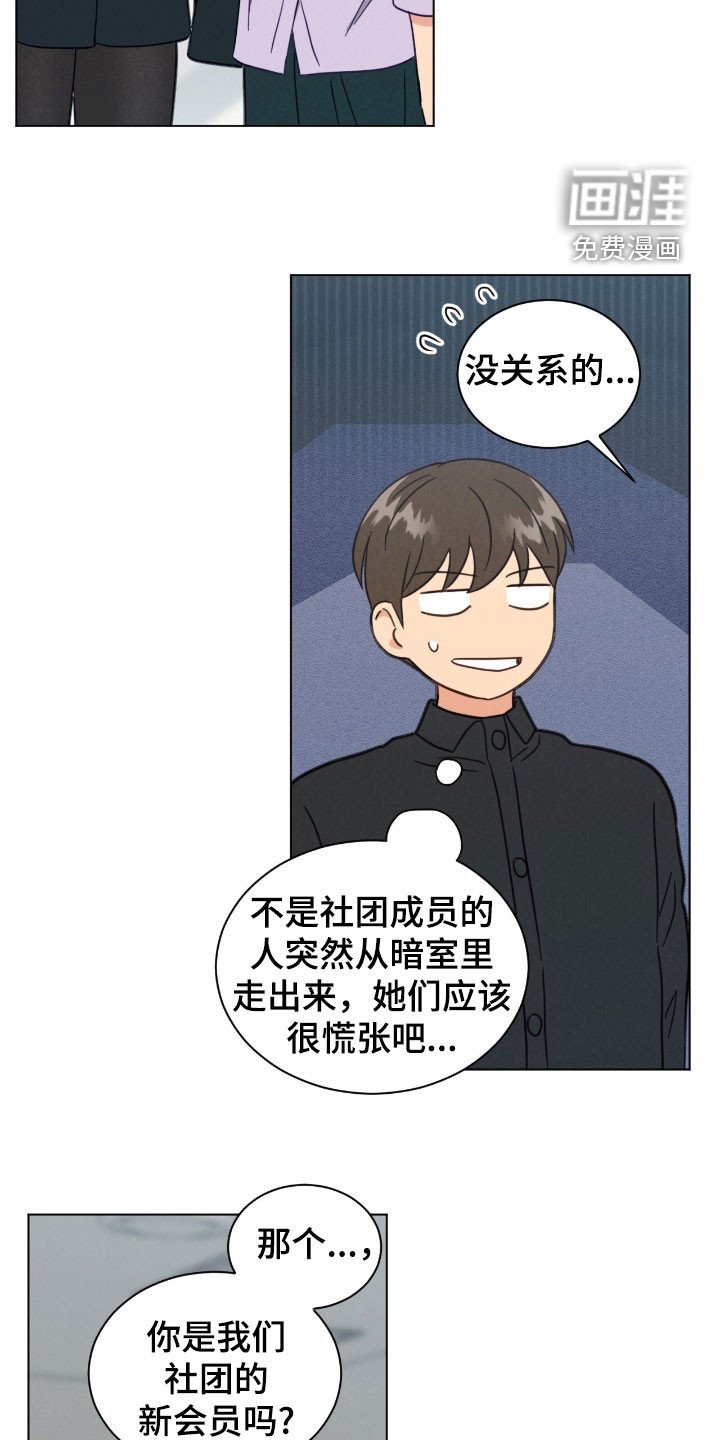 第146章：只对你这样