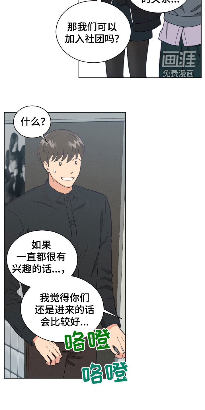 第146章：只对你这样
