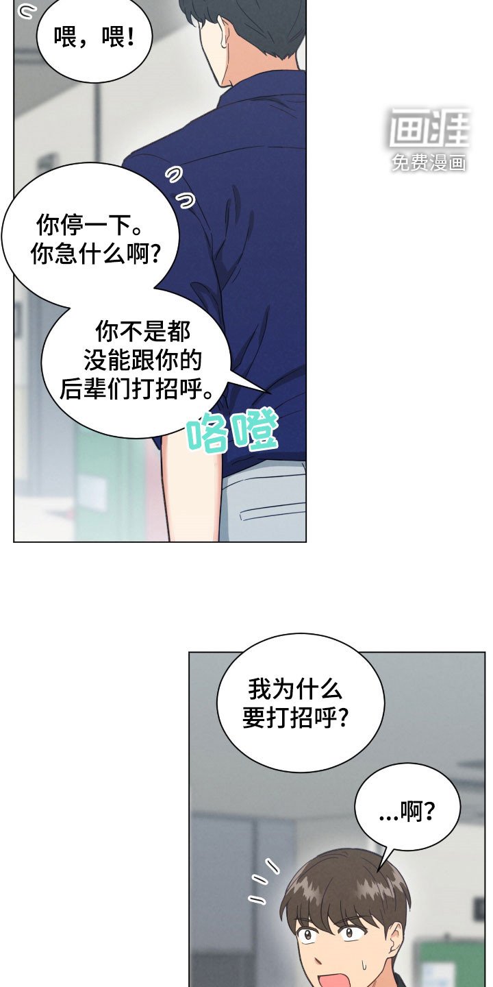 第146章：只对你这样