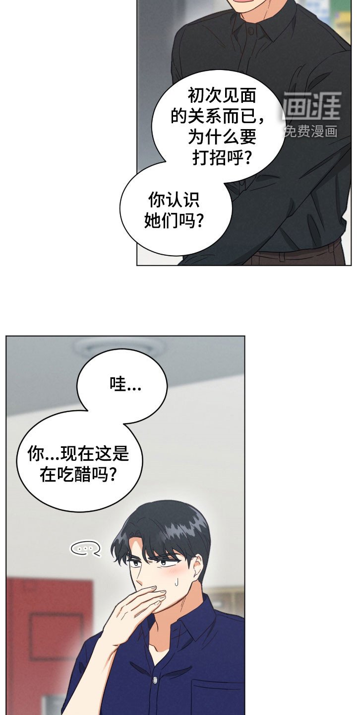 第146章：只对你这样