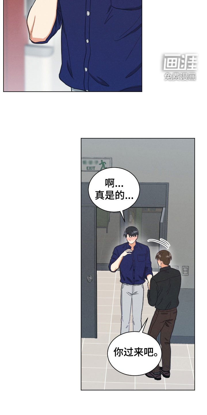 第146章：只对你这样