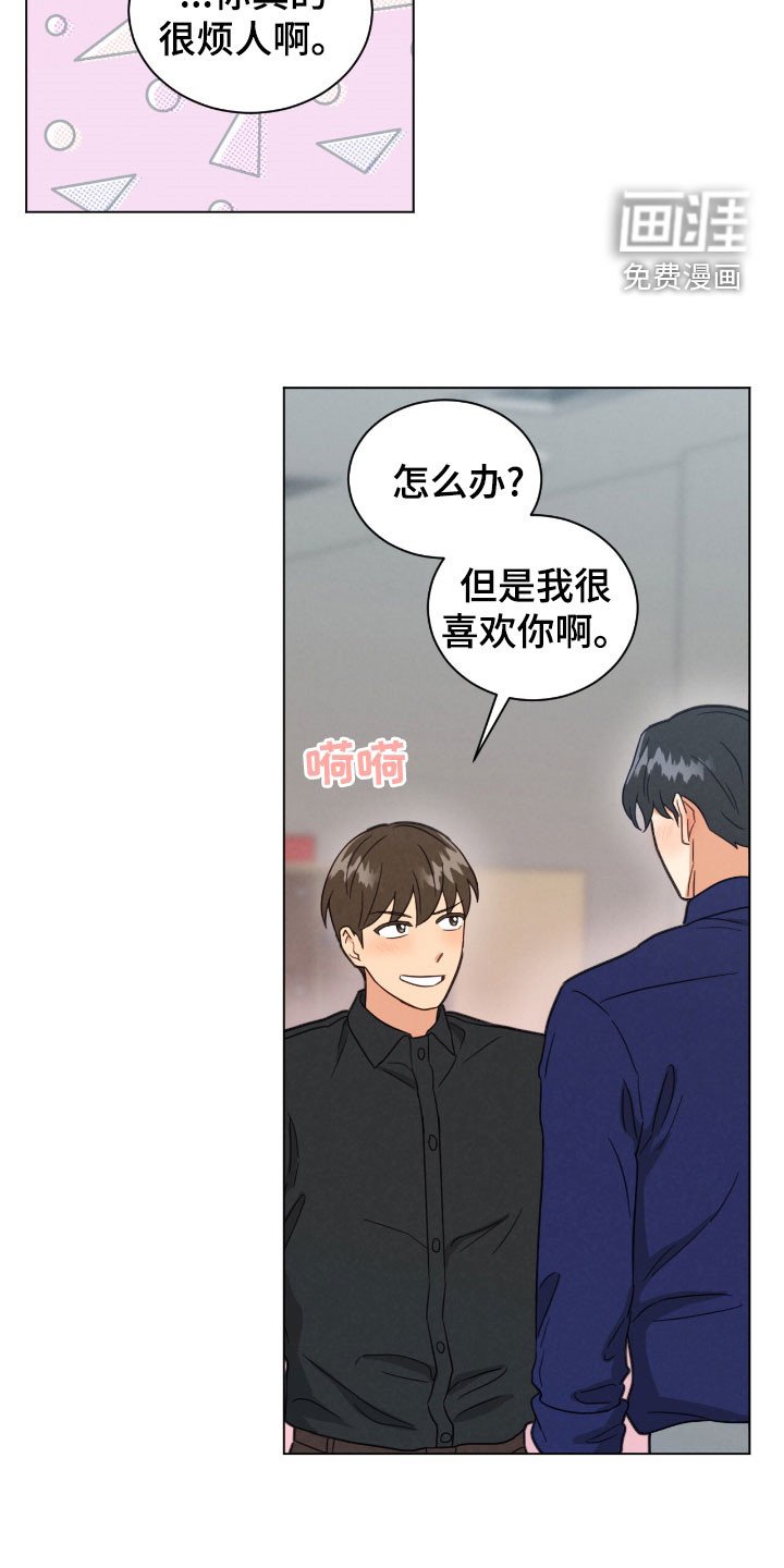 第146章：只对你这样