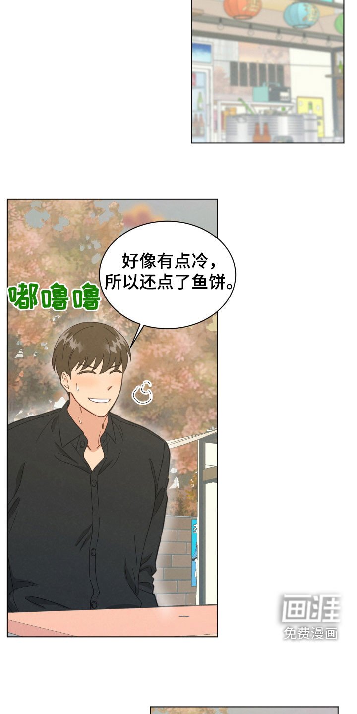 第147章：心脏疯狂跳动