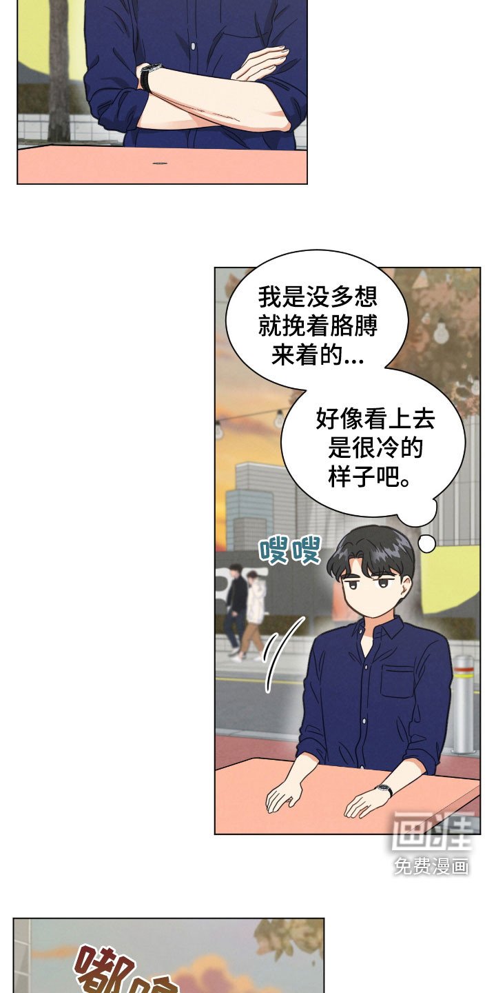 第147章：心脏疯狂跳动