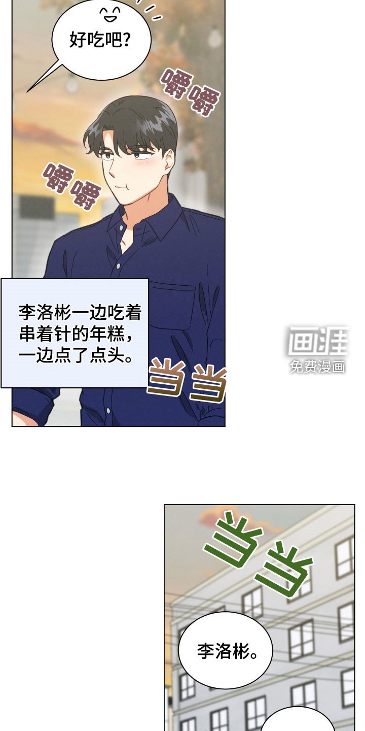 第147章：心脏疯狂跳动