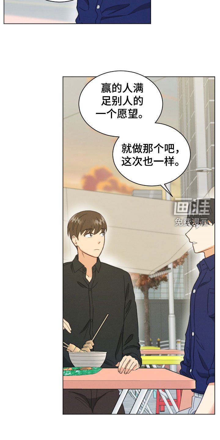 第147章：心脏疯狂跳动