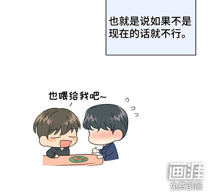 第147章：心脏疯狂跳动
