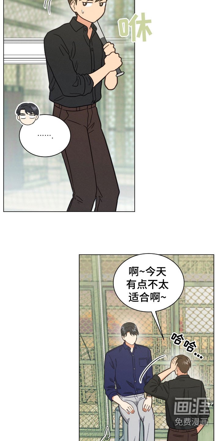 第148章：总是感到害怕