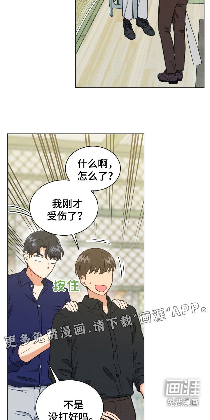 第148章：总是感到害怕