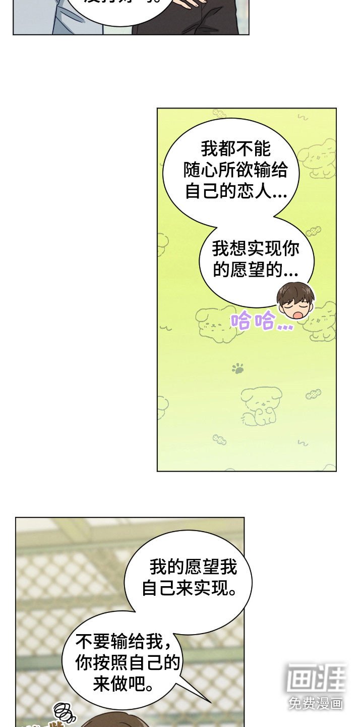 第148章：总是感到害怕