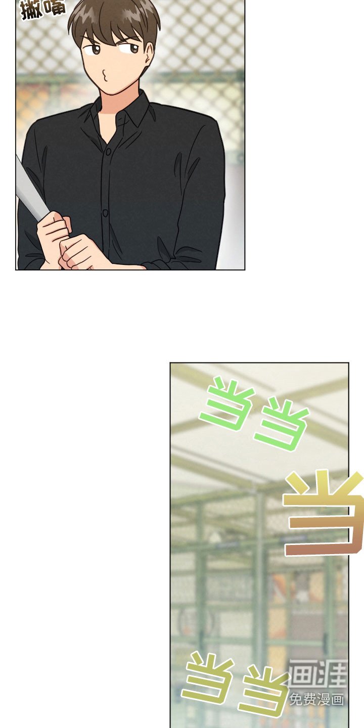 第148章：总是感到害怕