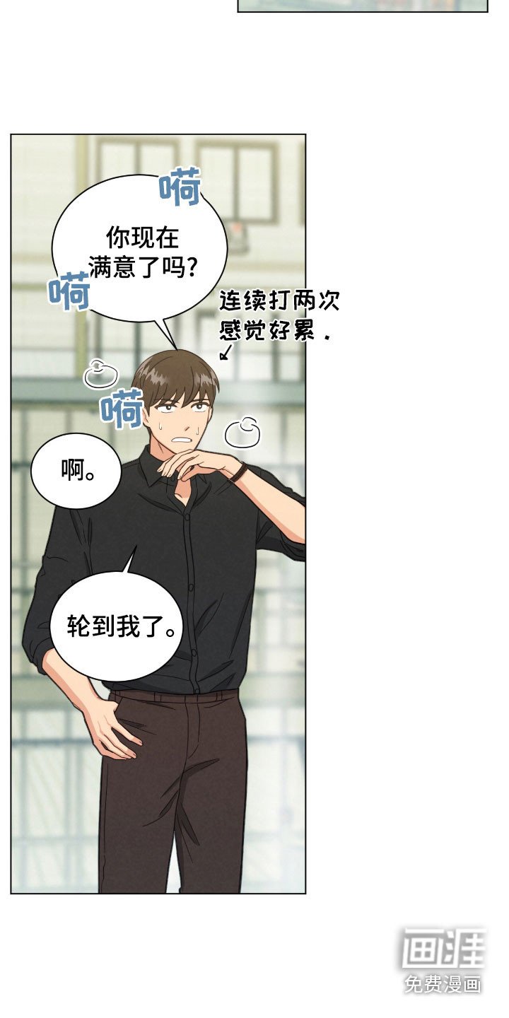 第148章：总是感到害怕