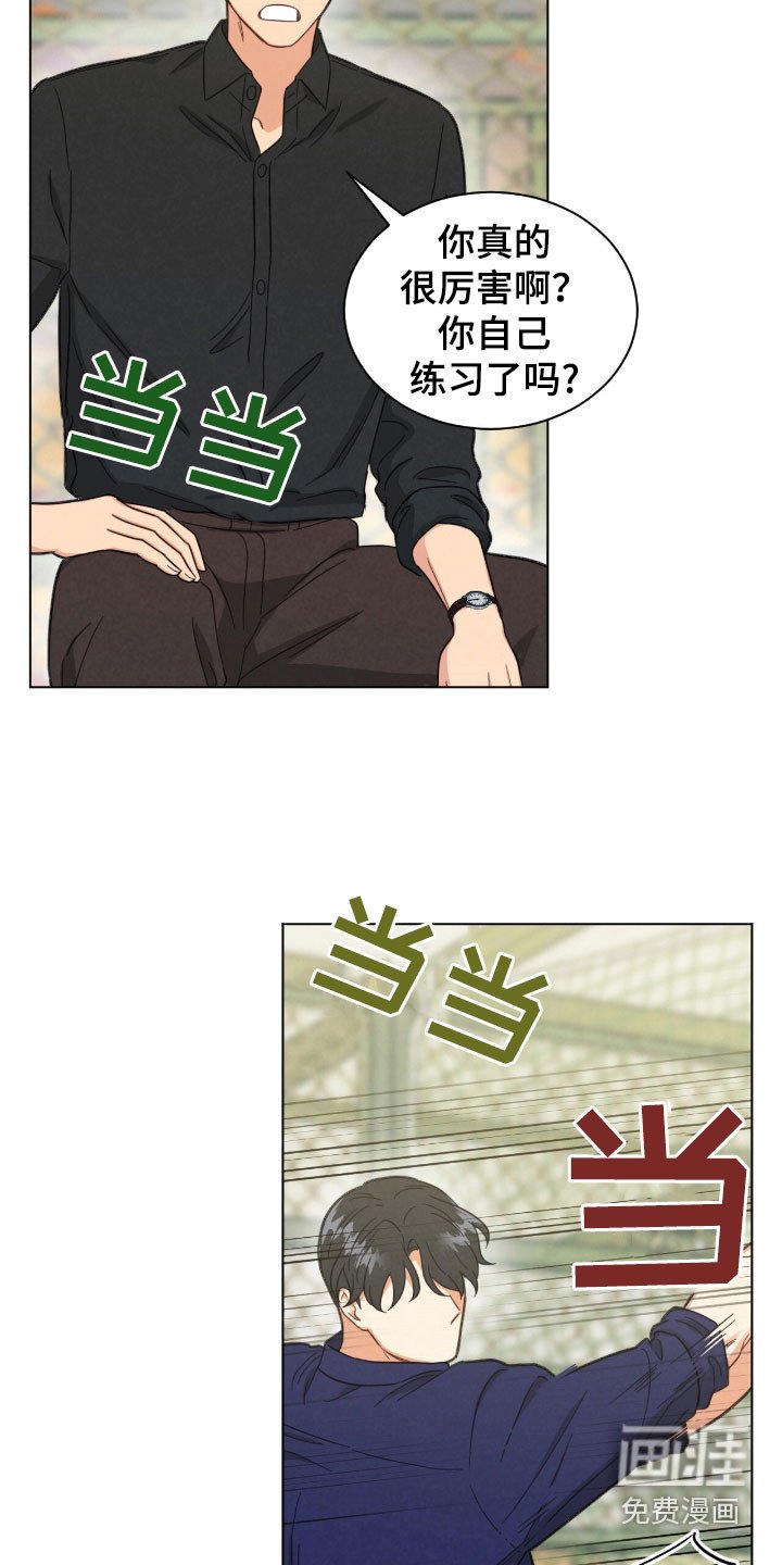 第148章：总是感到害怕